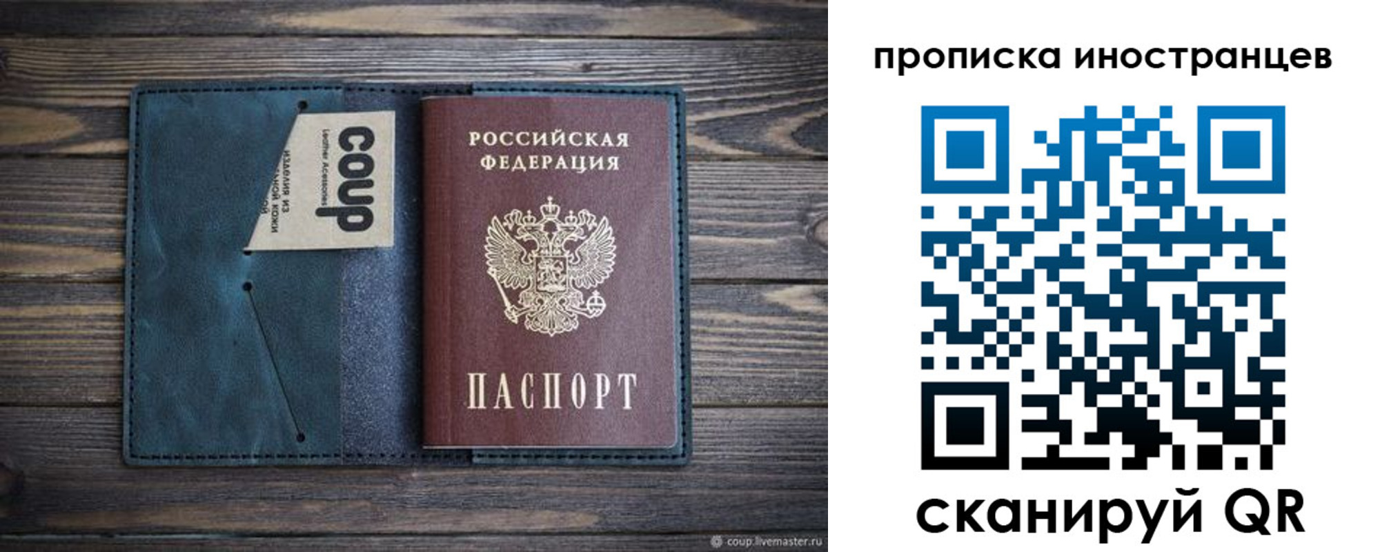 найти адрес прописки в Звенигово