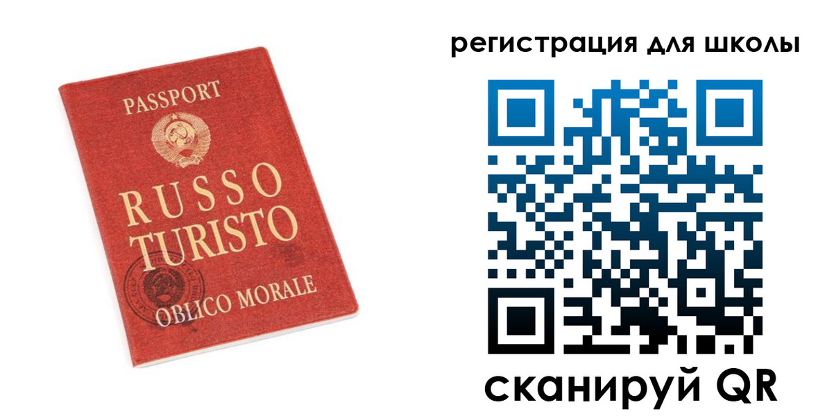 временная регистрация в Звенигово