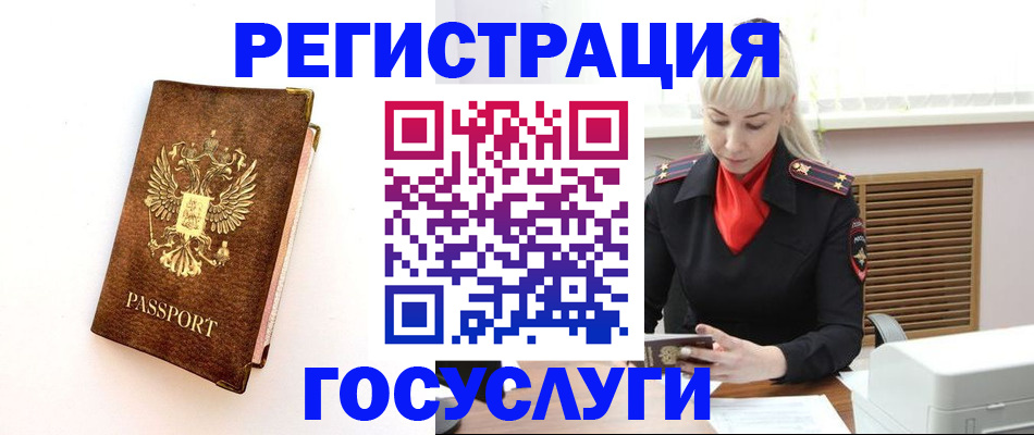 пропишу в квартире в Звенигово