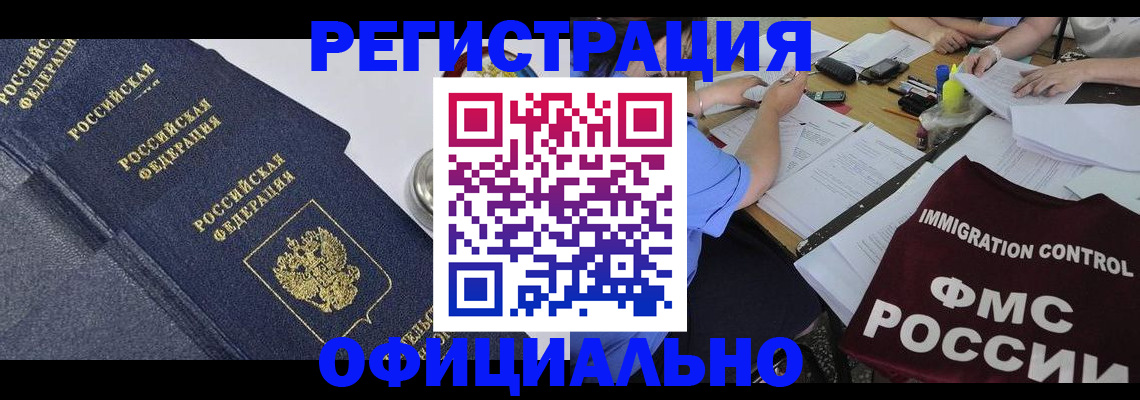 форма 3 в Звенигово